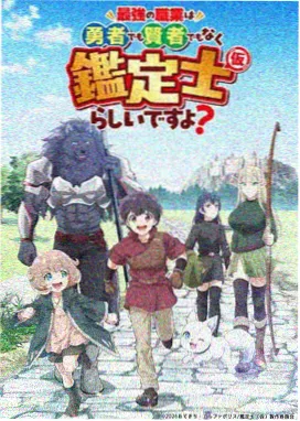 火影忍者观测档案封面占位图
